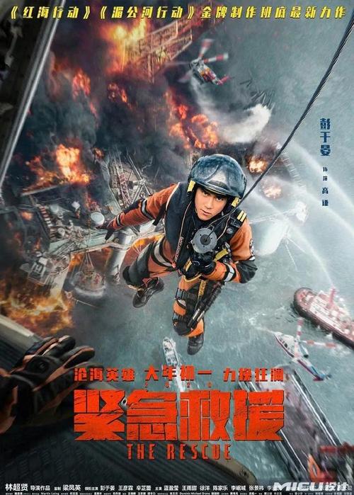 办银行流水单